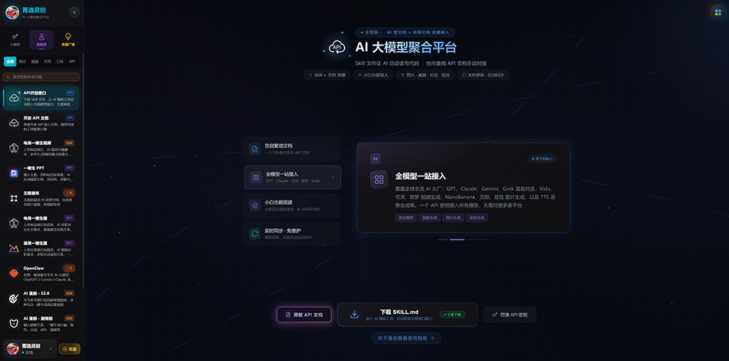 AIGC 动漫角色分镜及无限画布生成案例
