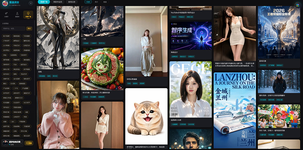 AI公文写作与汇报材料示例图